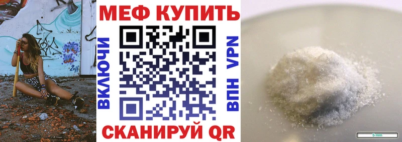 Наркошоп купить АМФЕТАМИН  Alpha PVP  Меф мяу мяу  Cocaine  Бошки Шишки  Беломорск