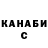 ГАШИШ VHQ Caleb Hie