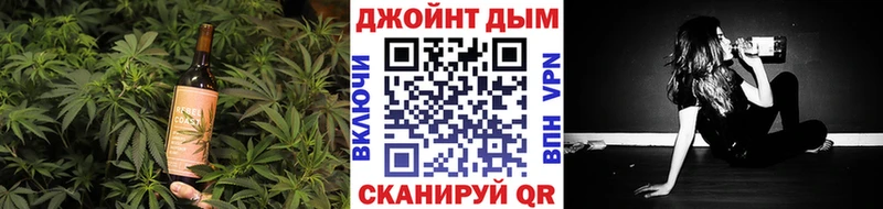 Canna-Cookies конопля  Купить закладки  Беломорск 