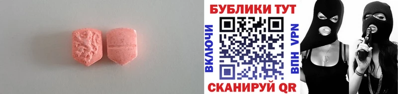 Купить закладки  Беломорск  ЭКСТАЗИ круглые 