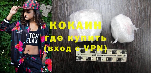 бутират Ахтубинск