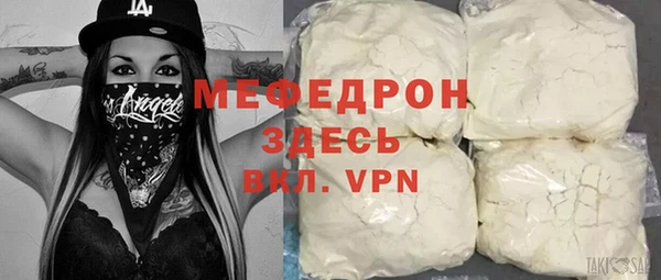 бошки Аша