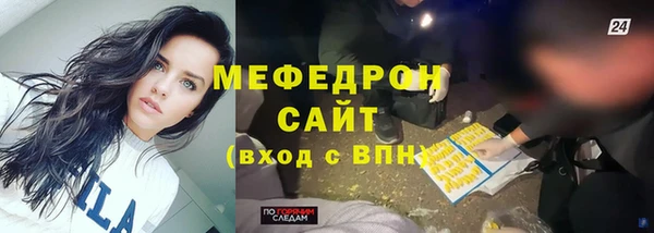 прущие грибы Арсеньев