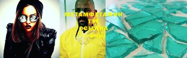 мескалин Гусев