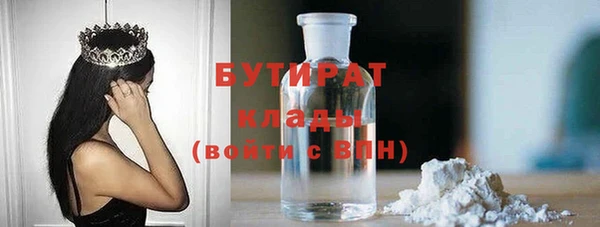 jwh Армянск