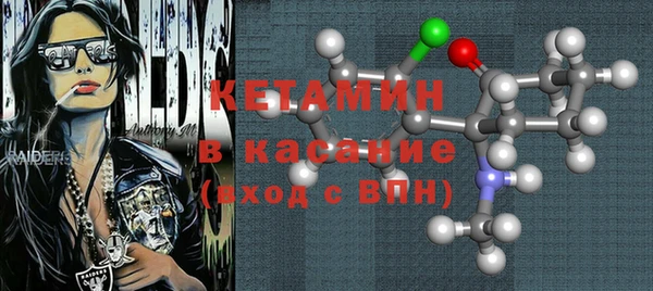 мескалин Гусев