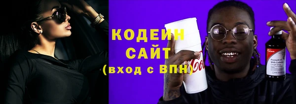 стаф Гусиноозёрск