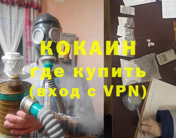 бошки Аша