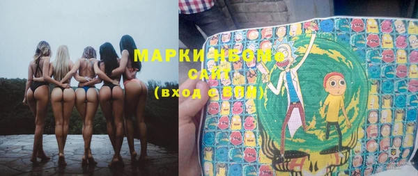 бошки Аша