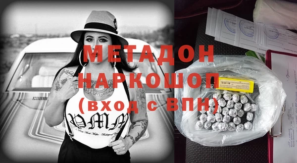 соль курить ск Бабаево
