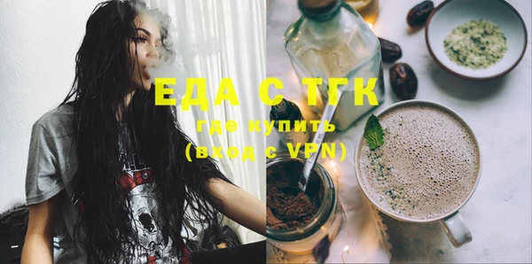 прущие грибы Арсеньев
