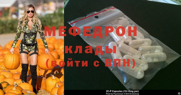 прущие грибы Арсеньев