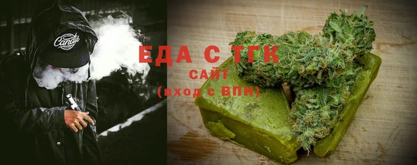 бутират Ахтубинск