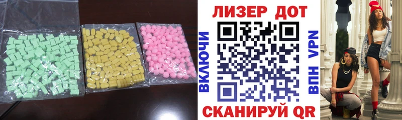 Купить закладки  Беломорск  ЛСД экстази ecstasy 