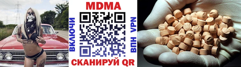 МДМА crystal  Купить закладки  Беломорск 