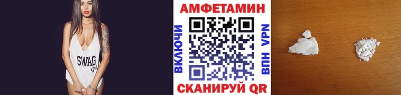 Первитин мет  Купить закладки  Беломорск 