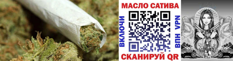 ТГК жижа  Купить где  Беломорск 